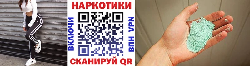 Купить закладку Кокаин A-PVP ГАШ МАРИХУАНА МЕФ Дмитровск