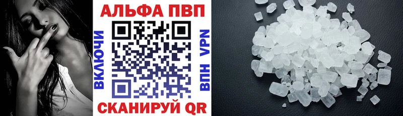 Купить закладки  Дмитровск  Alfa_PVP мука 