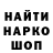 Кокаин FishScale Snclown