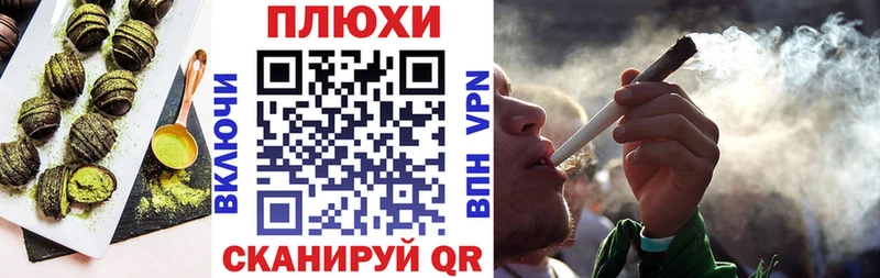 Купить закладки  Дмитровск  Еда ТГК конопля 