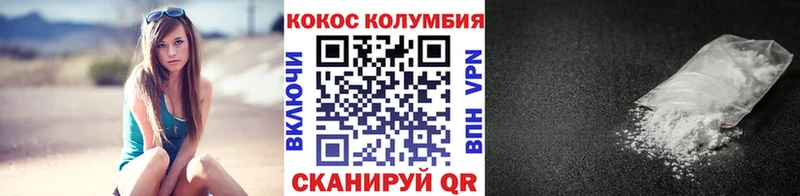 Cocaine Перу  Купить где  Дмитровск 
