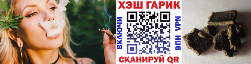 Купить закладки  Дмитровск  ГАШИШ Cannabis 