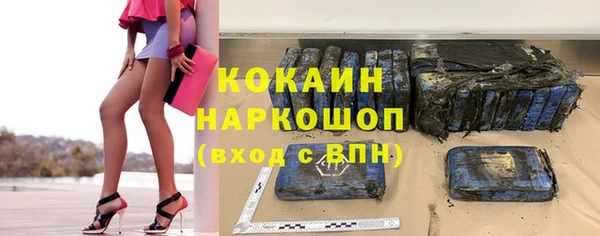 MDMA Premium VHQ Кинешма