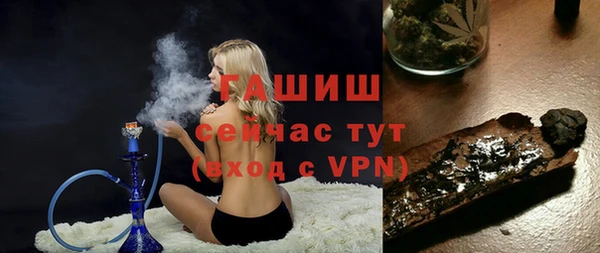 MDMA Premium VHQ Кинешма