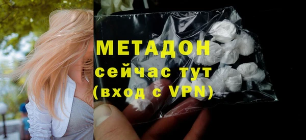 MDMA Premium VHQ Кинешма