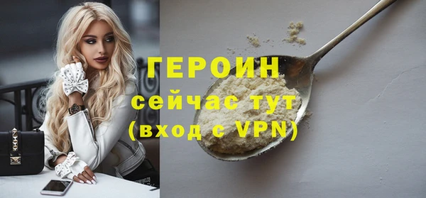 MDMA Premium VHQ Кинешма