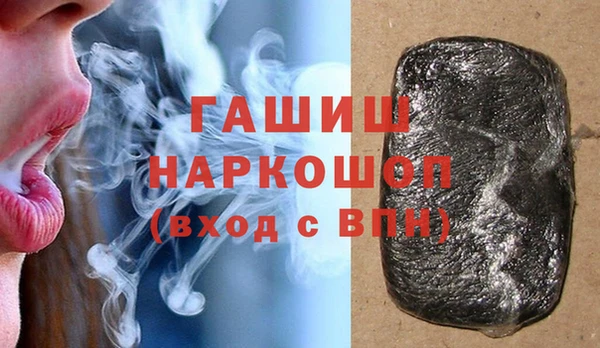 MDMA Premium VHQ Кинешма
