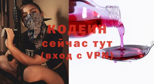 MDMA Premium VHQ Кинешма