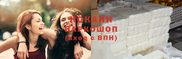 MDMA Premium VHQ Кинешма