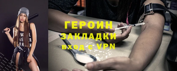 MDMA Premium VHQ Кинешма