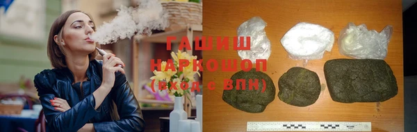 MDMA Premium VHQ Кинешма