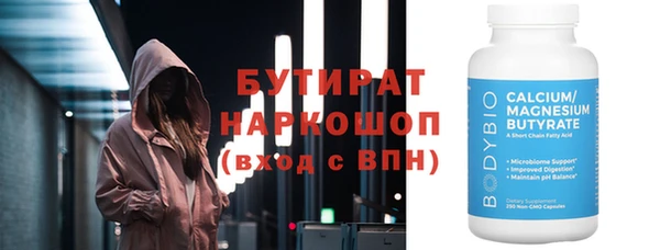 MDMA Premium VHQ Кинешма