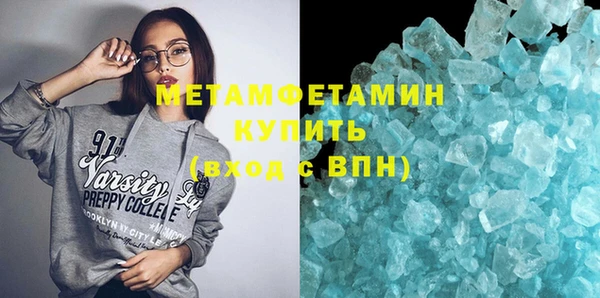 MDMA Premium VHQ Кинешма