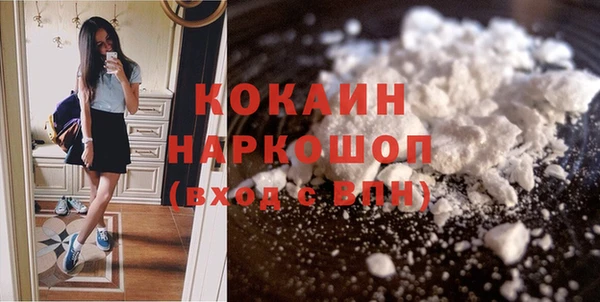 MDMA Premium VHQ Кинешма