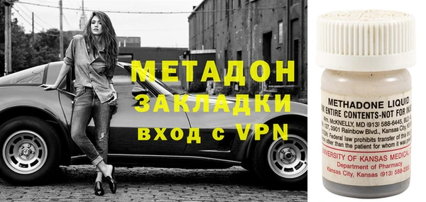 MDMA Premium VHQ Кинешма