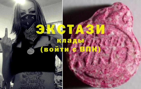 MDMA Premium VHQ Кинешма