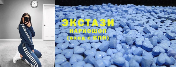 MDMA Premium VHQ Кинешма