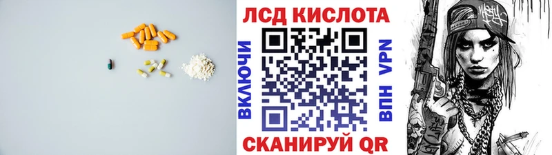 Купить закладки  Дмитровск  ЛСД экстази ecstasy 