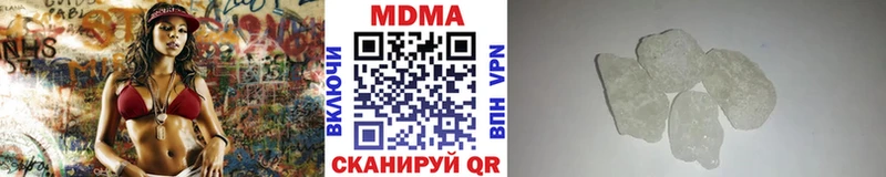 Купить  Дмитровск  МДМА Molly 