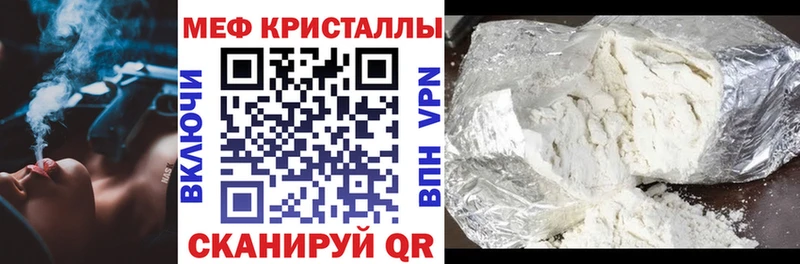 МЕФ мука Дмитровск