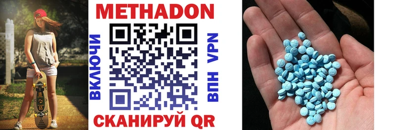 Купить закладки  Дмитровск  МЕТАДОН VHQ 