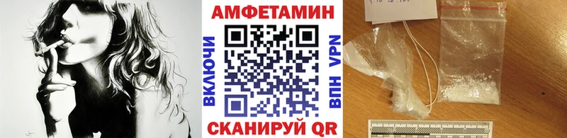 МЕТАМФЕТАМИН винт Купить Дмитровск